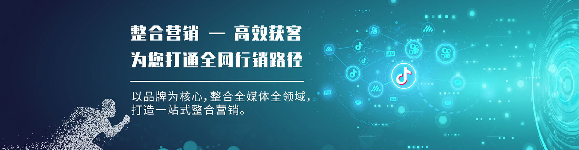 滨海新sem投放